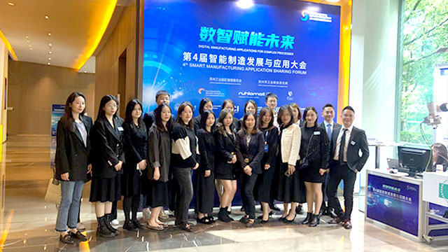 櫻田鑫&儒拉瑪特，第四屆智能制造發(fā)展與應(yīng)用大會(huì)